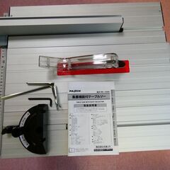 パオック集塵機能付テーブルソー TBS-165DCの画像