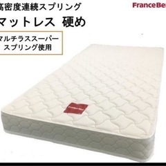 硬め、フランスベッド、クイーンサイズ