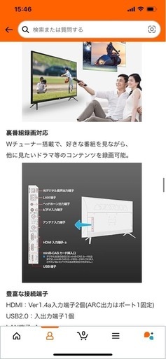 TCL  32V  32S516E