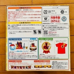 【キングオージャー】キャラパーティアプリ対応 空き箱の画像