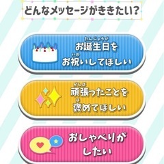 【キングオージャー】キャラパーティアプリ対応 空き箱の画像