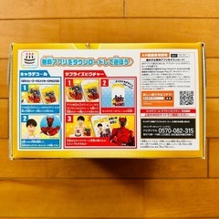【キングオージャー】キャラパーティアプリ対応 空き箱の画像