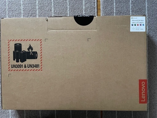 Lenovo今日までの受け付けにします