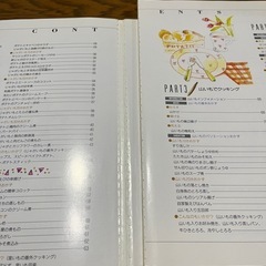 料理本　素材クッキング15冊セットの画像