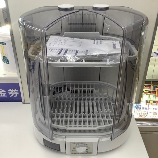 【中古家電】  ZOJIRUSHI   食器乾燥機     2020年製