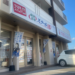 個別指導塾の教室長（スクールマネージャー）募集