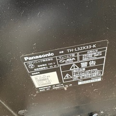 テレビ　薄型の画像
