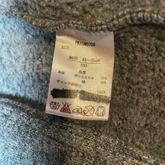 子供服　コート100センチ
の画像