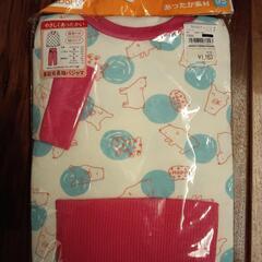 新品パジャマ　95サイズ