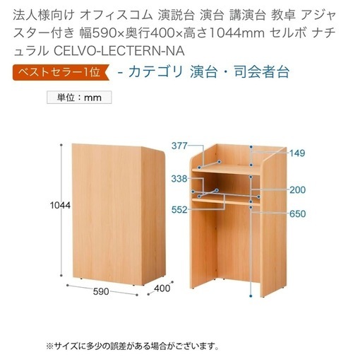 おしゃれなウッド棚・受け付けオフィスにも！