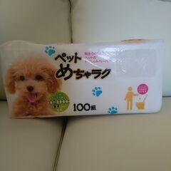 ペットシーツ等お譲りの画像