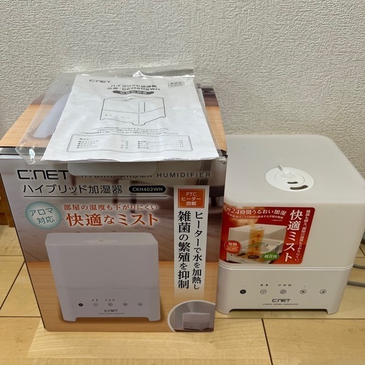 【決まりましたので〆】加湿器 CKH402WH