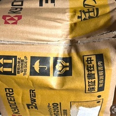 ポールヘッジトリマー 
hekyocera RYOBI- pht-2100の画像