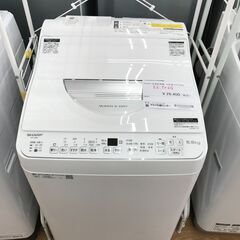 ★ジモティ割あり★ シャープ　ES-TX6G 乾燥付洗濯機 6.5/3.5kg 年式2023 動作確認／クリーニング済み KJ7596