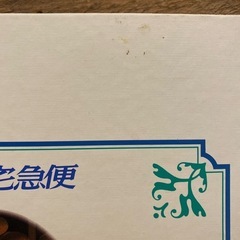 魔女の宅急便の画像