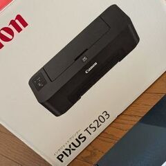 最終お値下げ！キャノン　プリンター　PIXUS TS203の画像