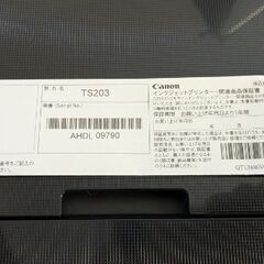 最終お値下げ！キャノン　プリンター　PIXUS TS203の画像