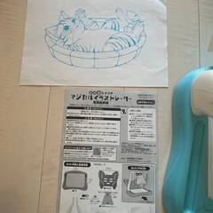 おもちゃ　アート　バンダイ　　の画像