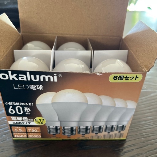LED電球