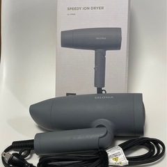 SALONIA サロニア スピーディー イオンドライヤー