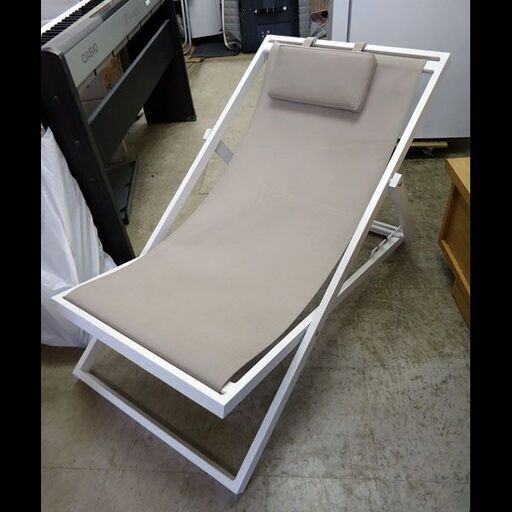 札幌☆アクタス/ACTUS◇LUNA DECKCHAIR/ルナ デッキチェア◇ガーデン