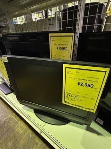 テレビ　ミツビシ　LCD-2OMX10B　2008年製　リモコン/線/B-CAS欠品