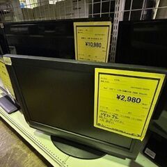 テレビ　ミツビシ　LCD-2OMX10B　2008年製　リモコン...