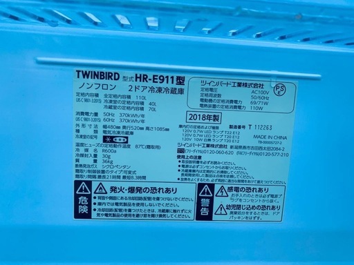 ◻️ツインバードノンフロン2ドア冷凍冷蔵庫 ◻️ ◻️HR-E911◻️