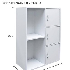 ホワイト棚の画像