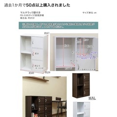 ホワイト棚の画像