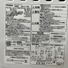電子レンジ　の画像