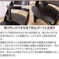 ニトリ木製ハイチェアの画像