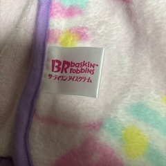 サーティーワン　ノベルティ　膝掛け　ブランケットの画像