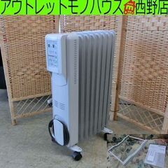 オイルヒーター スリーアップ Hidamari ひだまり 201...