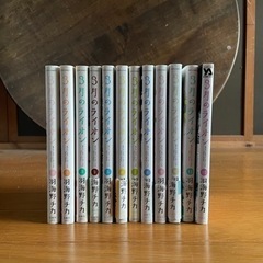3月のライオン　1〜12巻