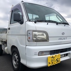 希少大人気即戦力‼️軽トラダンプ4WD四駆ハイゼットトラック　車...