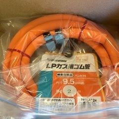 ガス工事部品の画像