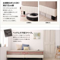未使用訳あり　敷布団がベッドになる　ホテルダブルクッション　脚付きマットレス　ボトムベッド　シングル　アイボリーの画像