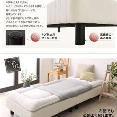 未使用訳あり　敷布団がベッドになる　ホテルダブルクッション　脚付きマットレス　ボトムベッド　シングル　アイボリーの画像