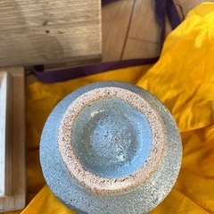 濱田晋作　湯飲み　益子焼の画像