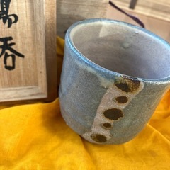 濱田晋作　湯飲み　益子焼の画像