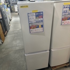 がまかつアテンダーII 2-53