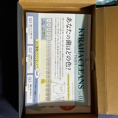ホワイトニング マウスウォッシュの画像