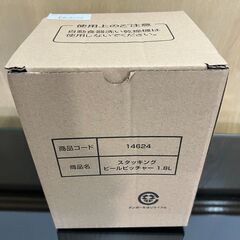 【未使用品/在庫多数有】スタッキングビールピッチャー 1.8L ×6個セット   泡止めフタ付き 　飲食店　ビアバー　居酒屋　　の画像