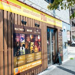 【asian relaxation villa 横浜中田店】セラ...
