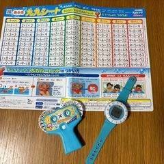 チャレンジ2年生　かけ算　九九セット