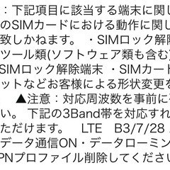 オーストラリア・ニュージーランド SIMカード 15日間の画像