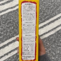 ハブ酒の画像