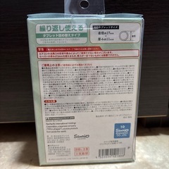 クリップ型芳香剤ハンギョドンの画像