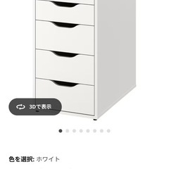 収納棚
